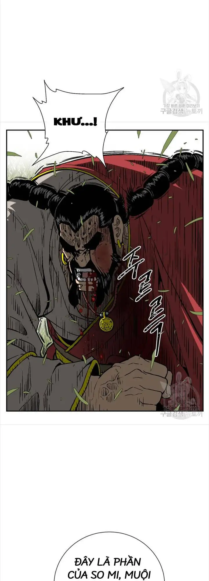 Truyện Tranh Vĩ Linh Kiếm Tiên trang 5