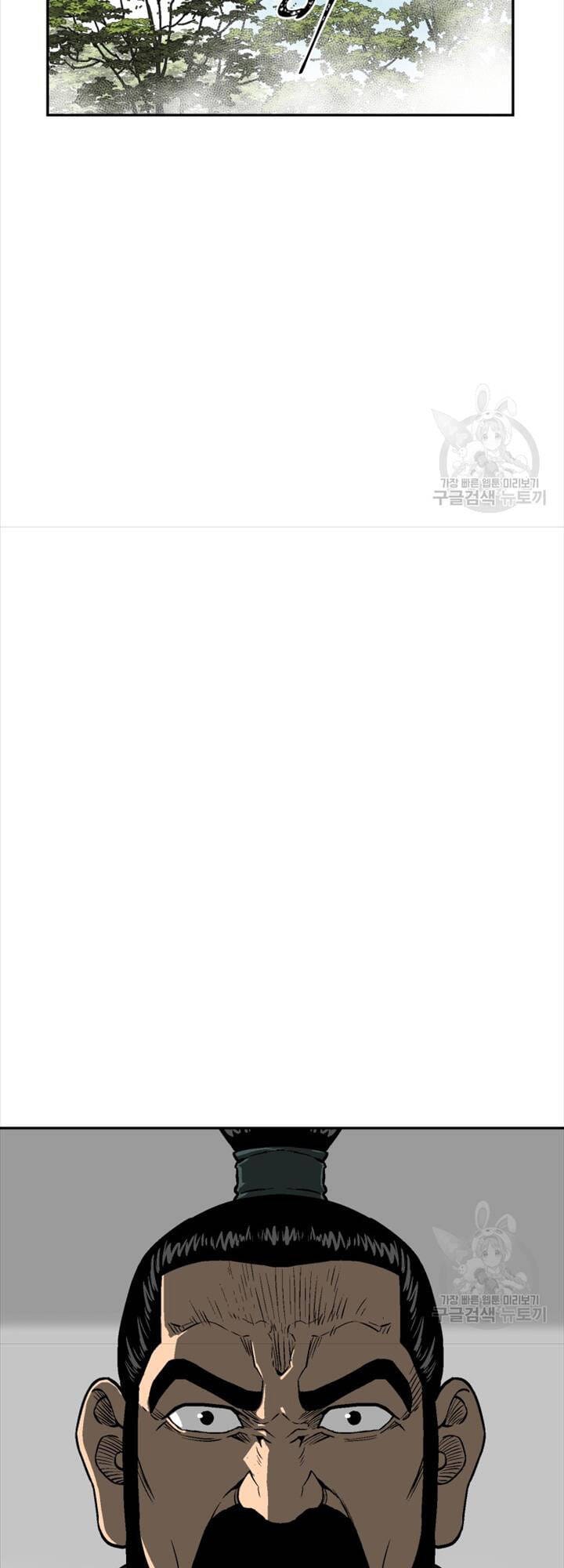 Truyện Tranh Vĩ Linh Kiếm Tiên trang 5