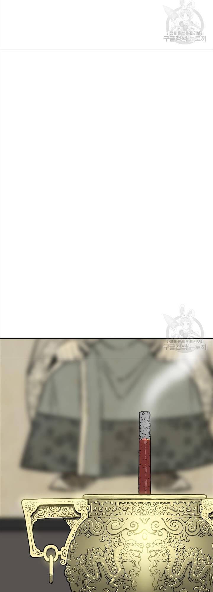 Truyện Tranh Vĩ Linh Kiếm Tiên trang 5