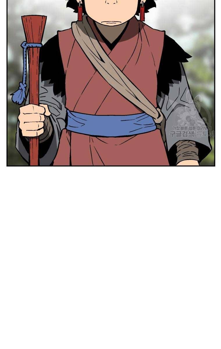 Truyện Tranh Vĩ Linh Kiếm Tiên trang 5