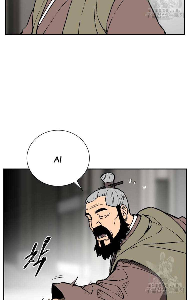 Truyện Tranh Vĩ Linh Kiếm Tiên trang 5