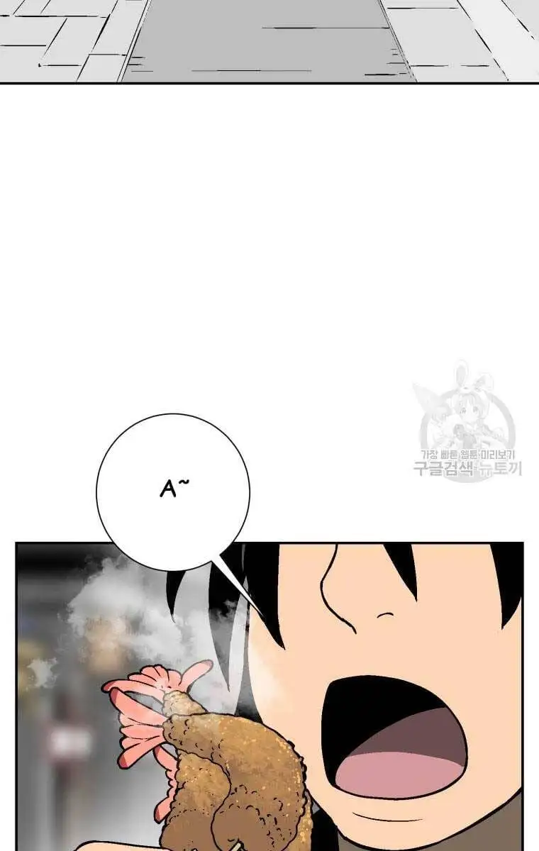 Truyện Tranh Vĩ Linh Kiếm Tiên trang 5