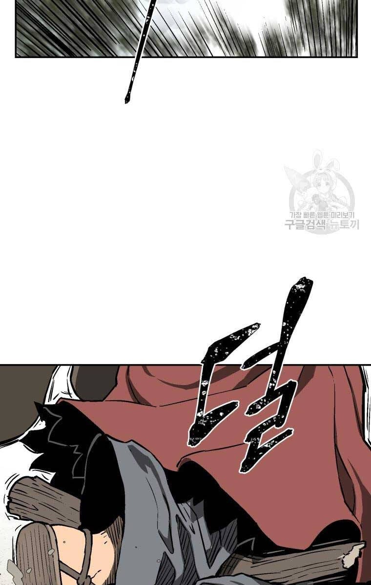 Truyện Tranh Vĩ Linh Kiếm Tiên trang 5