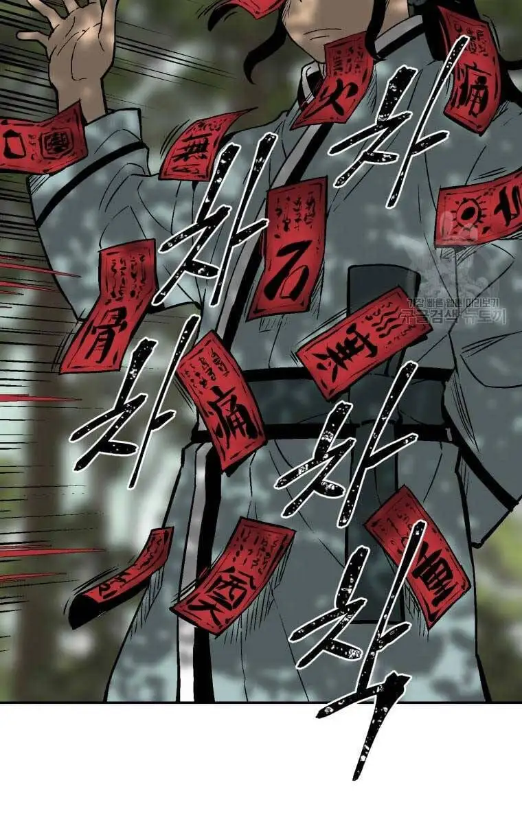 Truyện Tranh Vĩ Linh Kiếm Tiên trang 5