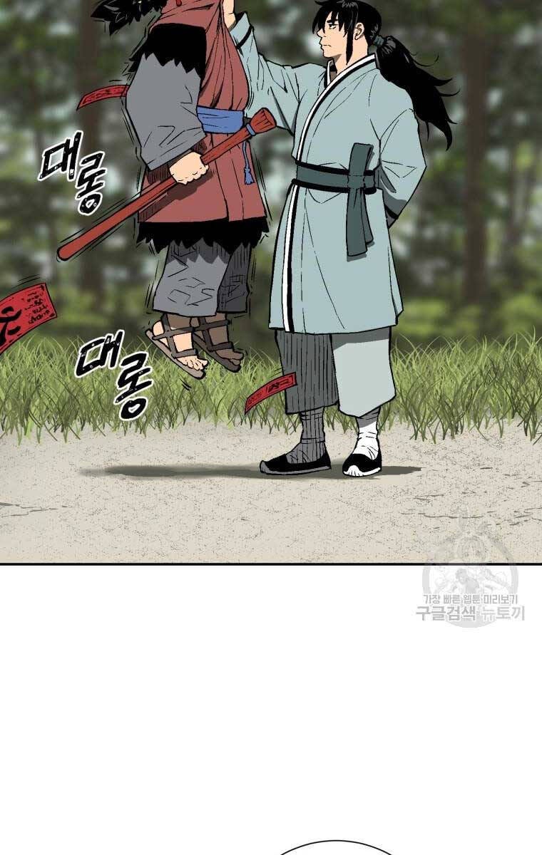 Truyện Tranh Vĩ Linh Kiếm Tiên trang 5