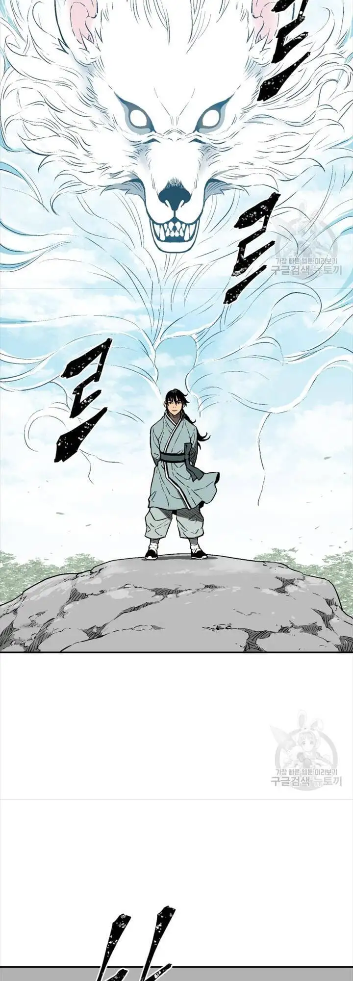 Truyện Tranh Vĩ Linh Kiếm Tiên trang 5