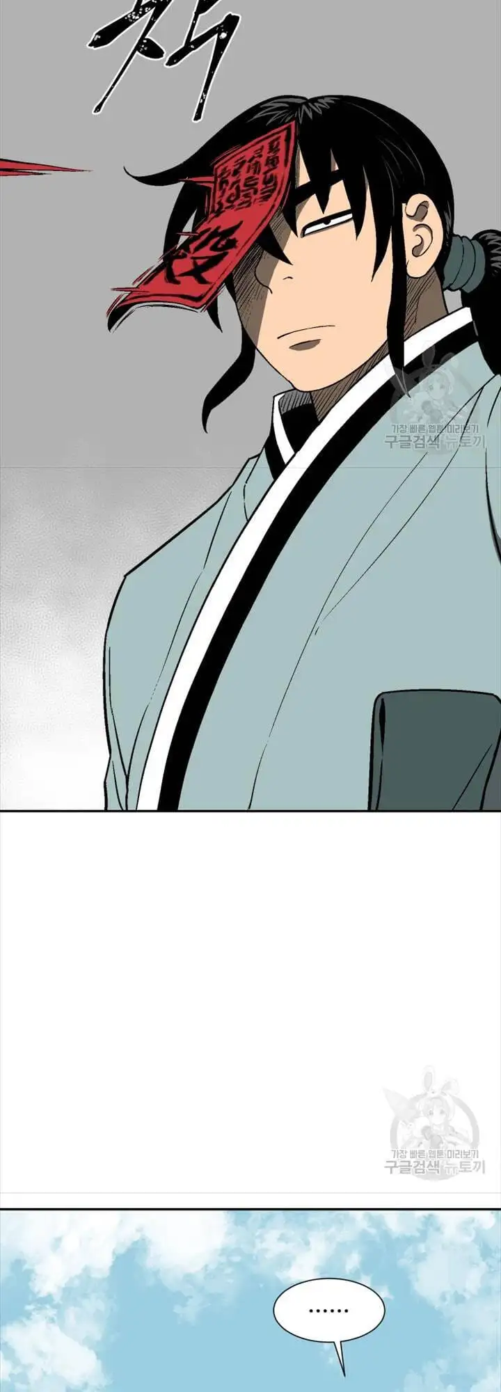 Truyện Tranh Vĩ Linh Kiếm Tiên trang 5