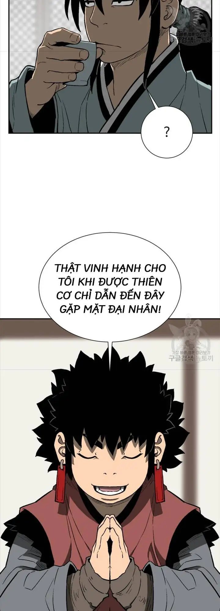 Truyện Tranh Vĩ Linh Kiếm Tiên trang 5