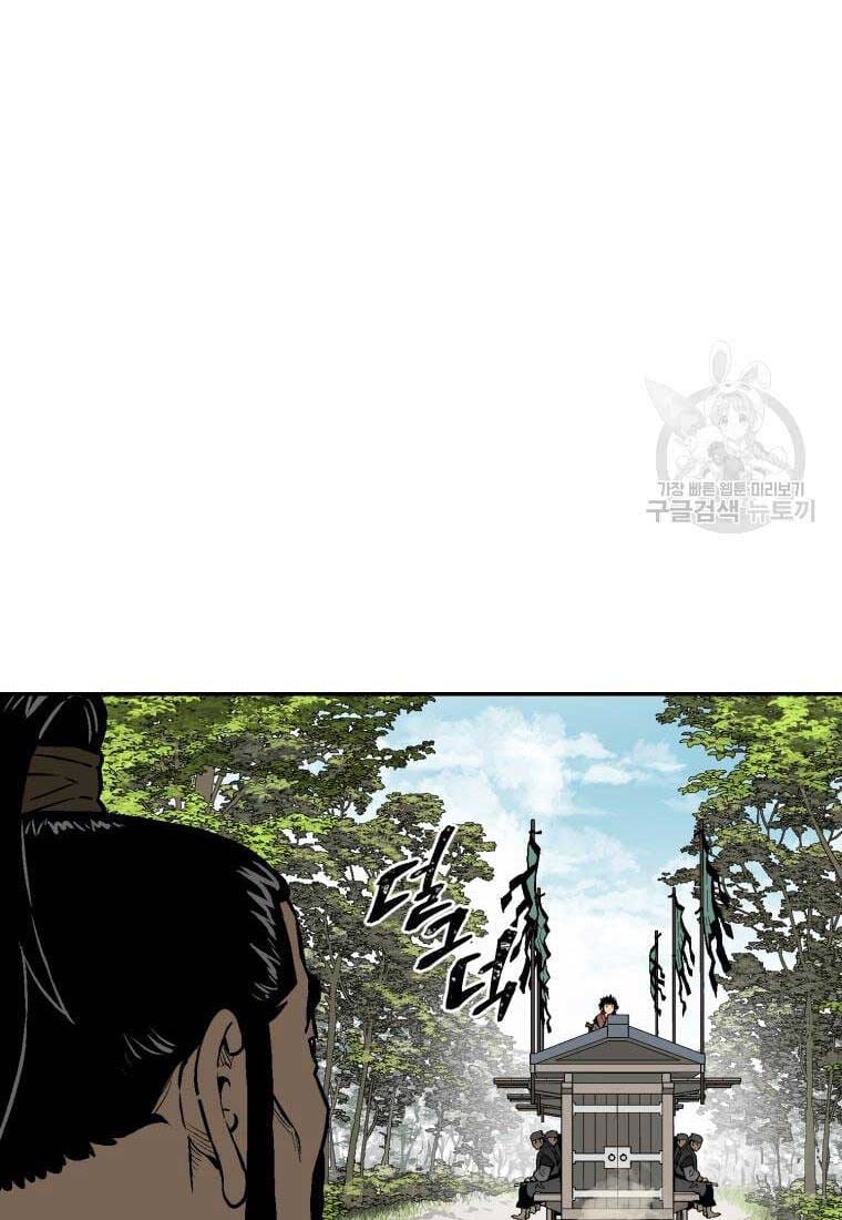 Truyện Tranh Vĩ Linh Kiếm Tiên trang 5