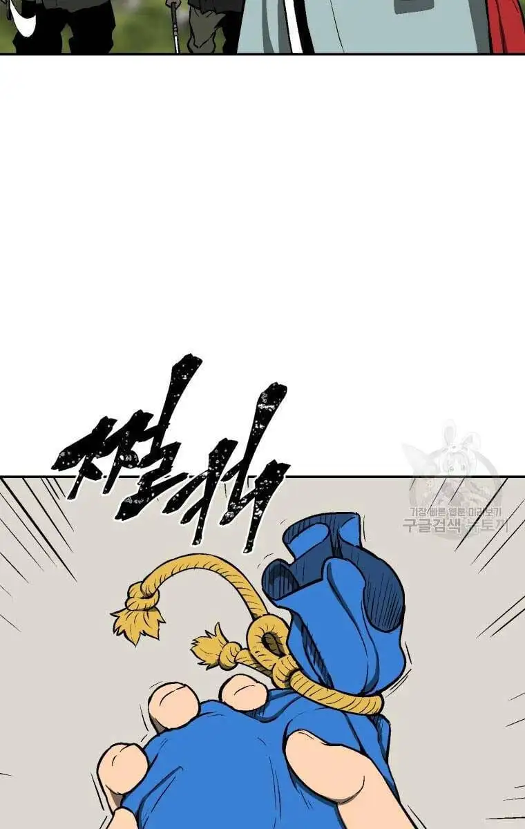 Truyện Tranh Vĩ Linh Kiếm Tiên trang 5