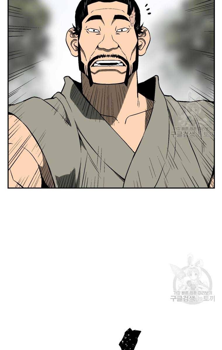 Truyện Tranh Vĩ Linh Kiếm Tiên trang 5