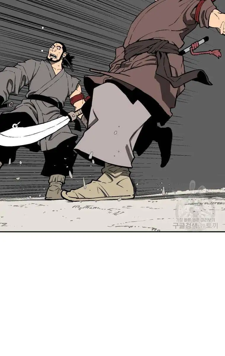 Truyện Tranh Vĩ Linh Kiếm Tiên trang 5