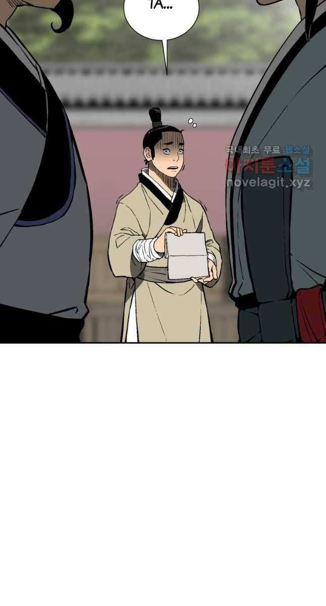 Truyện Tranh Vĩ Linh Kiếm Tiên trang 5