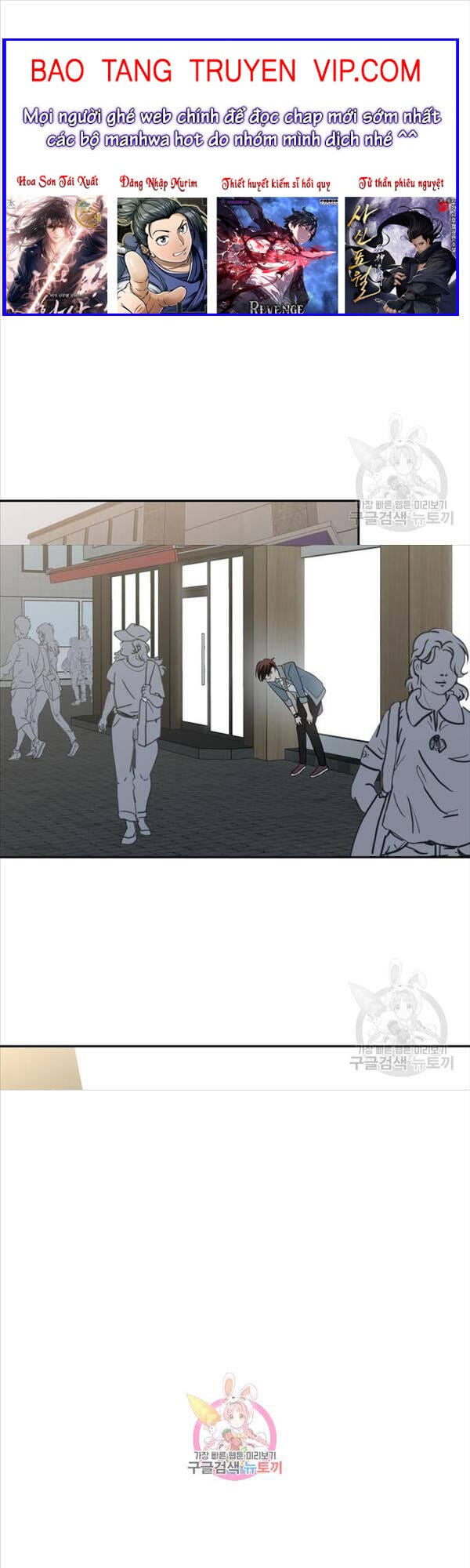 Truyện Tranh Vĩ Linh Kiếm Tiên trang 5