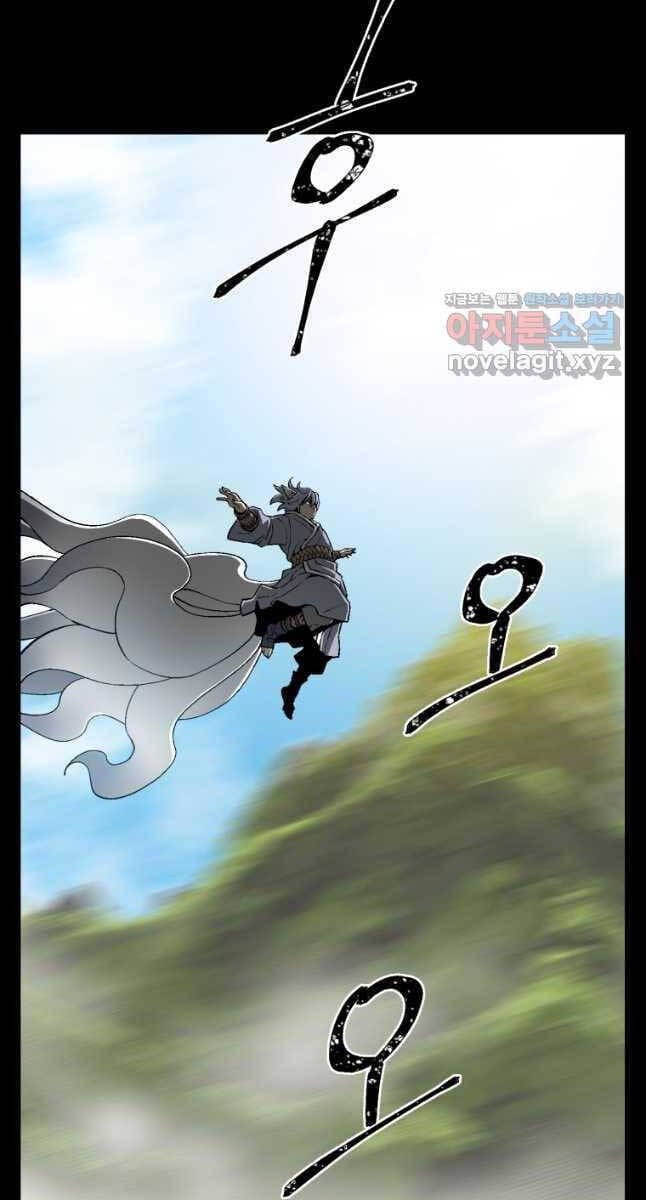 Truyện Tranh Vĩ Linh Kiếm Tiên trang 5