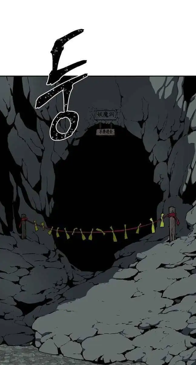 Truyện Tranh Vĩ Linh Kiếm Tiên trang 5