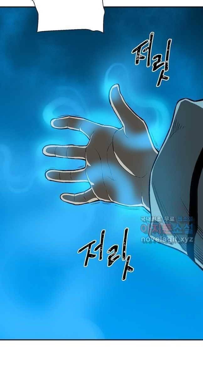 Truyện Tranh Vĩ Linh Kiếm Tiên trang 5