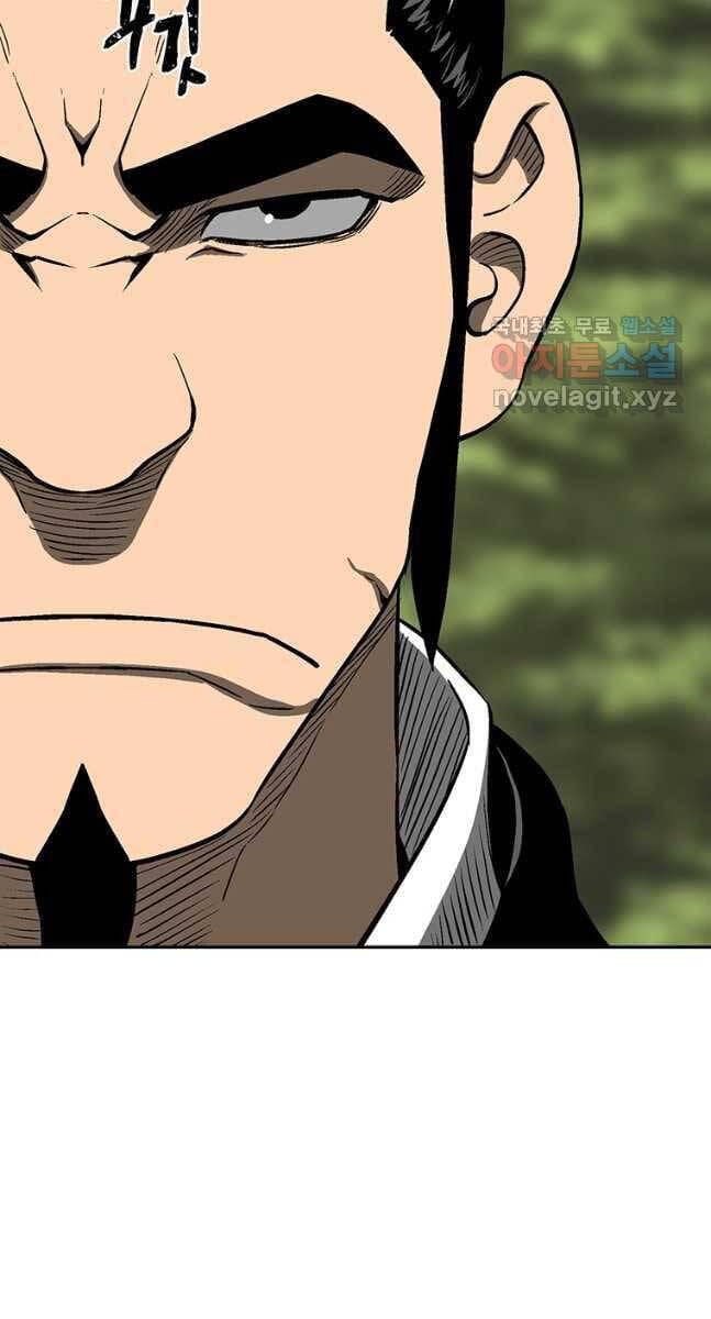 Truyện Tranh Vĩ Linh Kiếm Tiên trang 5