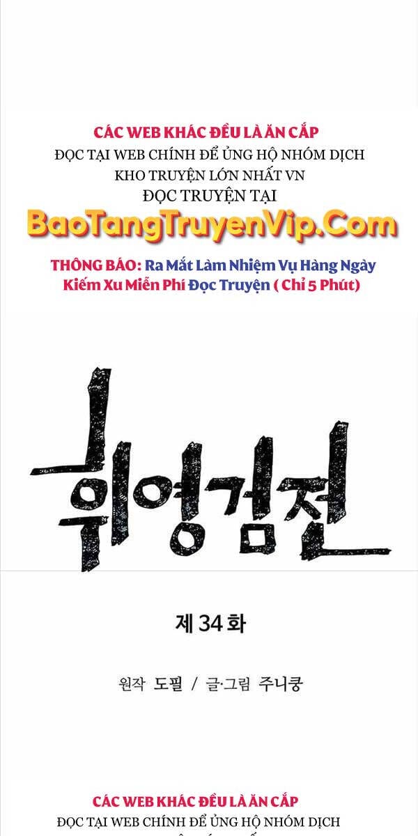 Truyện Tranh Vĩ Linh Kiếm Tiên trang 5