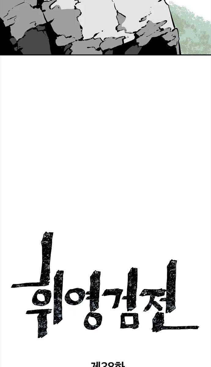 Truyện Tranh Vĩ Linh Kiếm Tiên trang 5