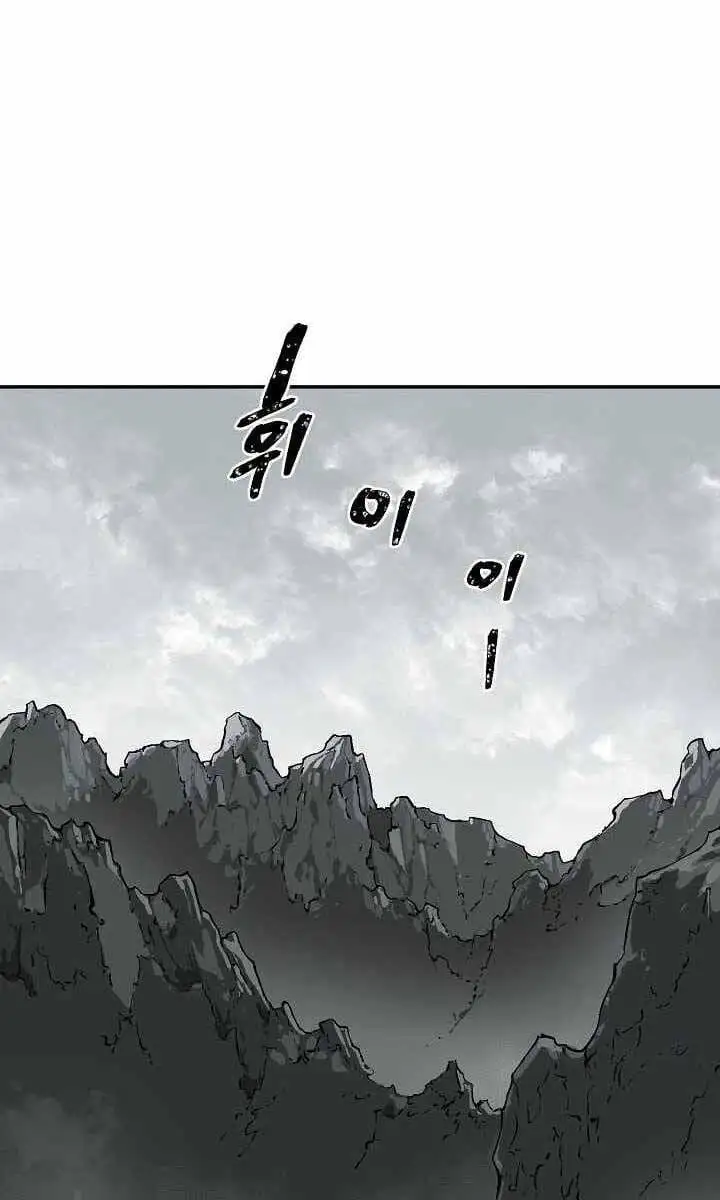 Truyện Tranh Vĩ Linh Kiếm Tiên trang 5