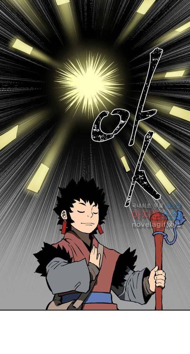 Truyện Tranh Vĩ Linh Kiếm Tiên trang 5