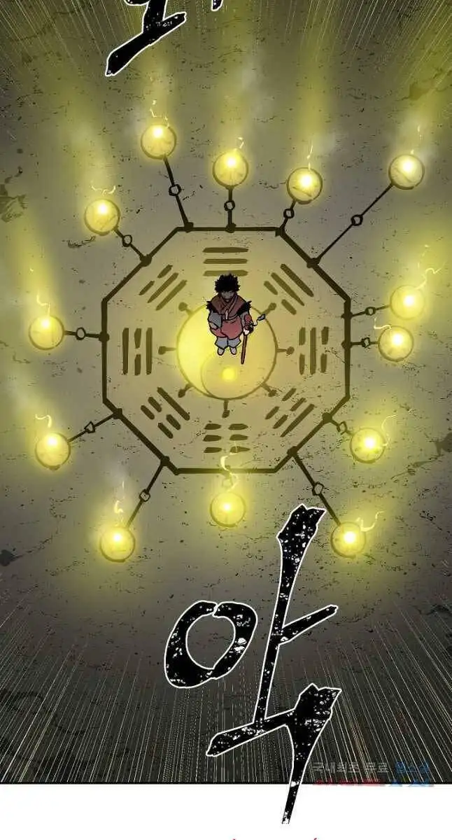 Truyện Tranh Vĩ Linh Kiếm Tiên trang 5