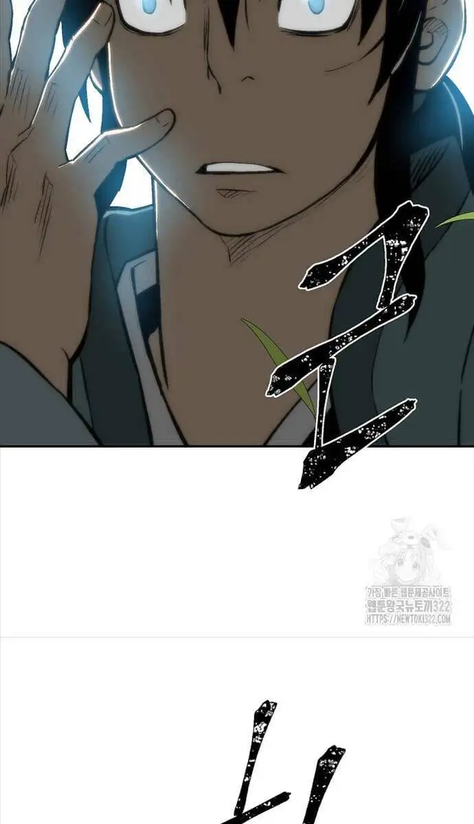 Truyện Tranh Vĩ Linh Kiếm Tiên trang 5