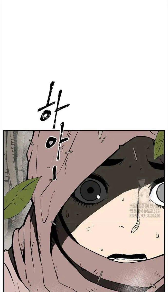 Truyện Tranh Vĩ Linh Kiếm Tiên trang 5