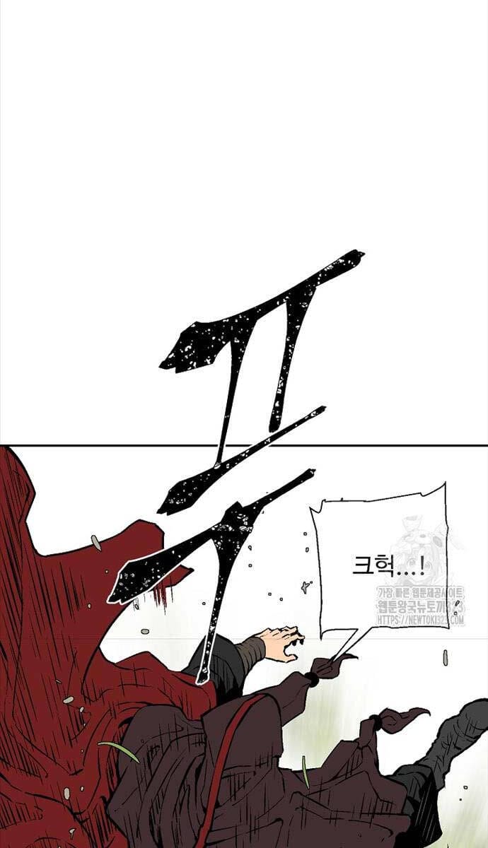 Truyện Tranh Vĩ Linh Kiếm Tiên trang 5