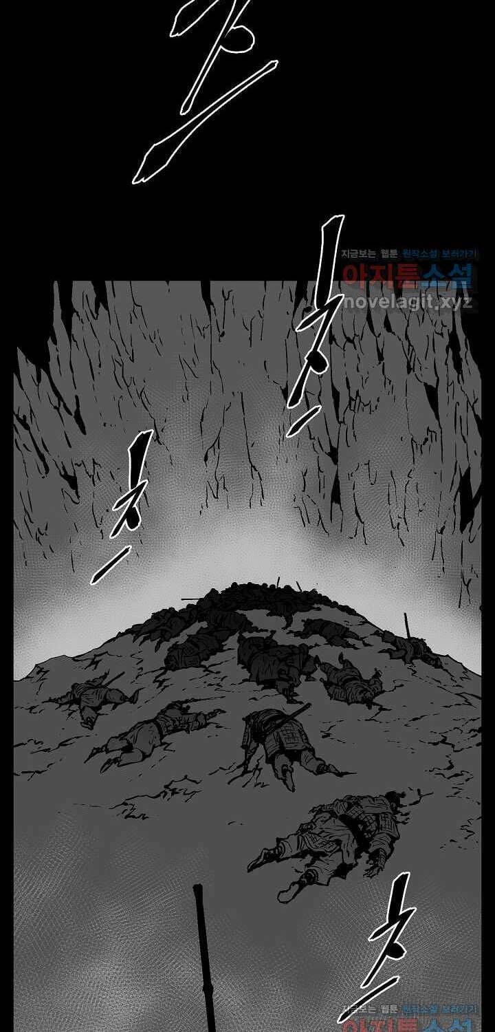 Truyện Tranh Vĩ Linh Kiếm Tiên trang 5