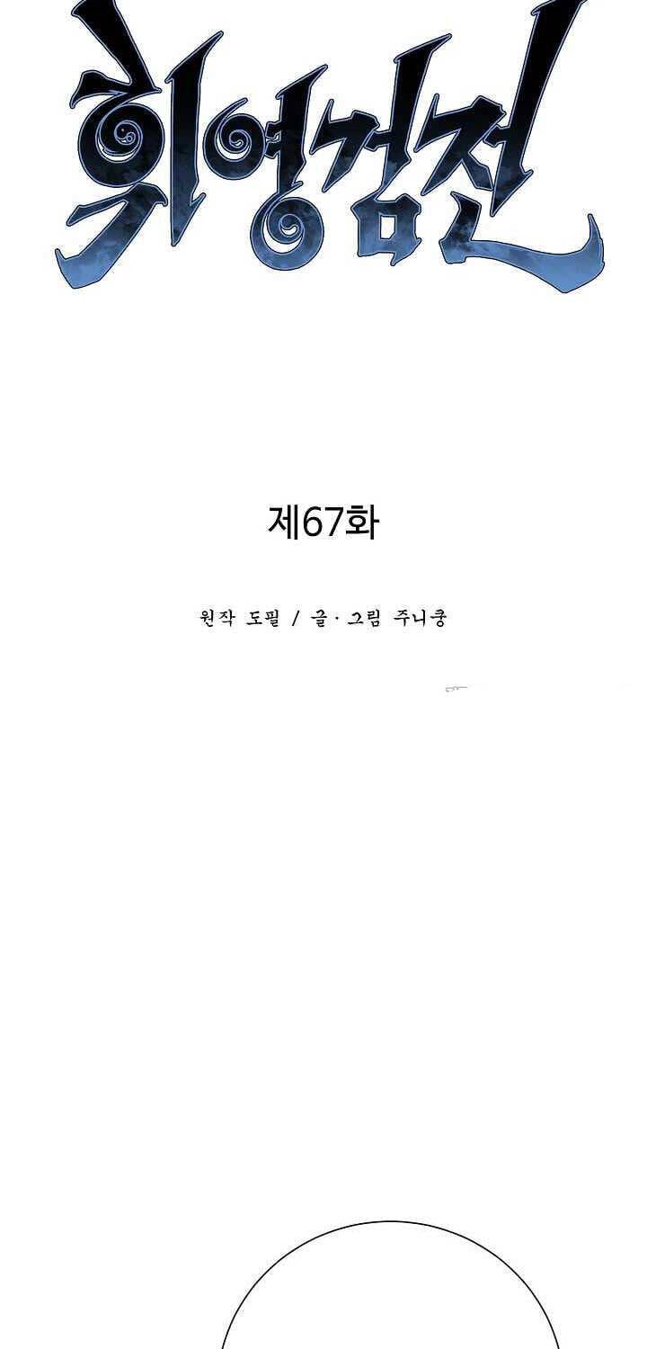 Truyện Tranh Vĩ Linh Kiếm Tiên trang 5