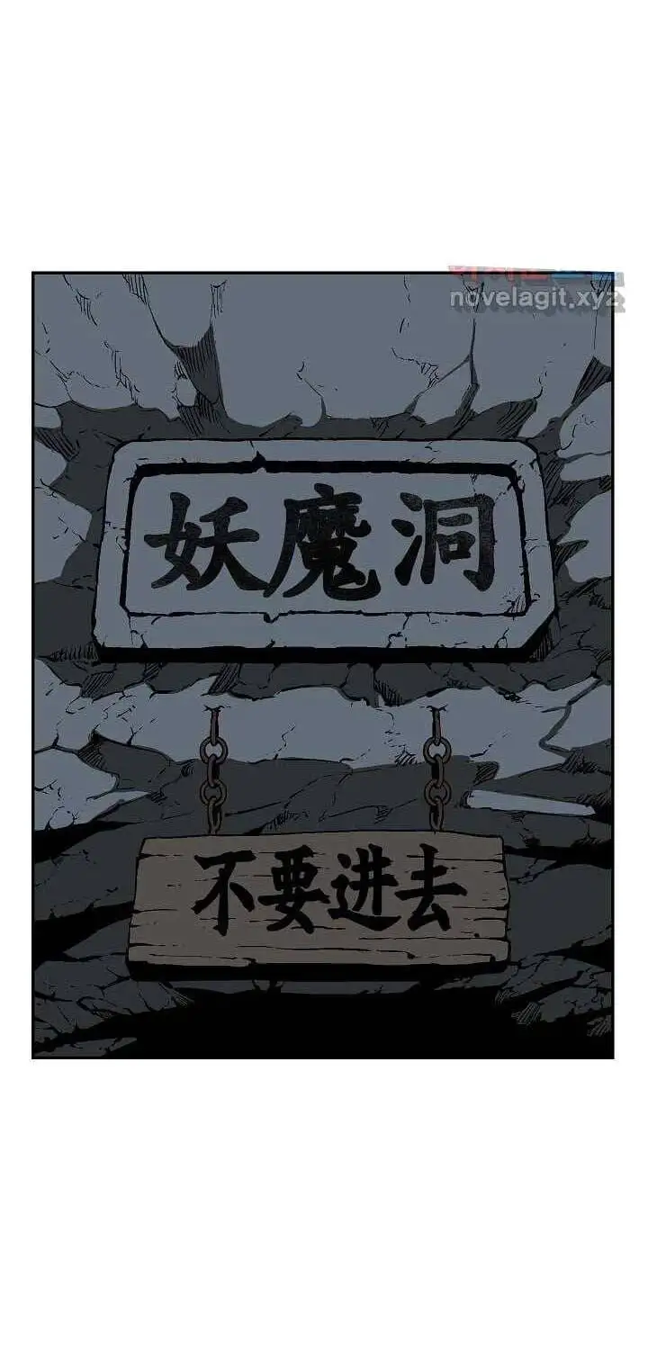 Truyện Tranh Vĩ Linh Kiếm Tiên trang 5