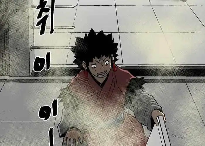 Truyện Tranh Vĩ Linh Kiếm Tiên trang 5