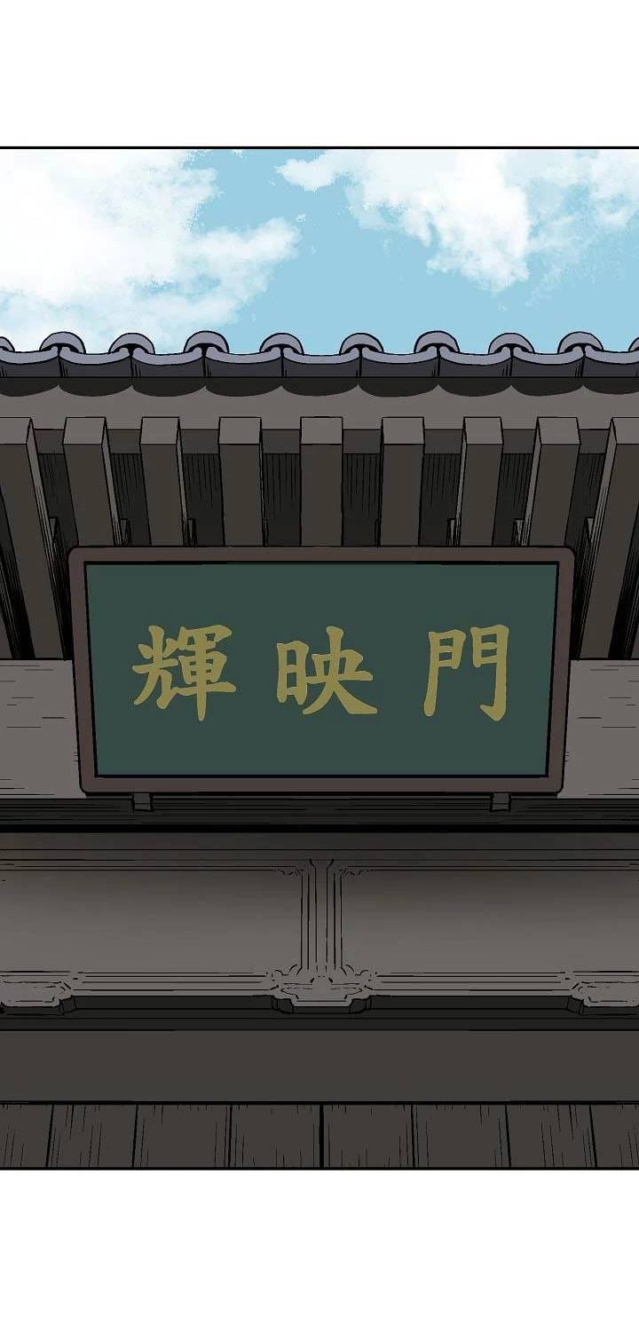 Truyện Tranh Vĩ Linh Kiếm Tiên trang 5