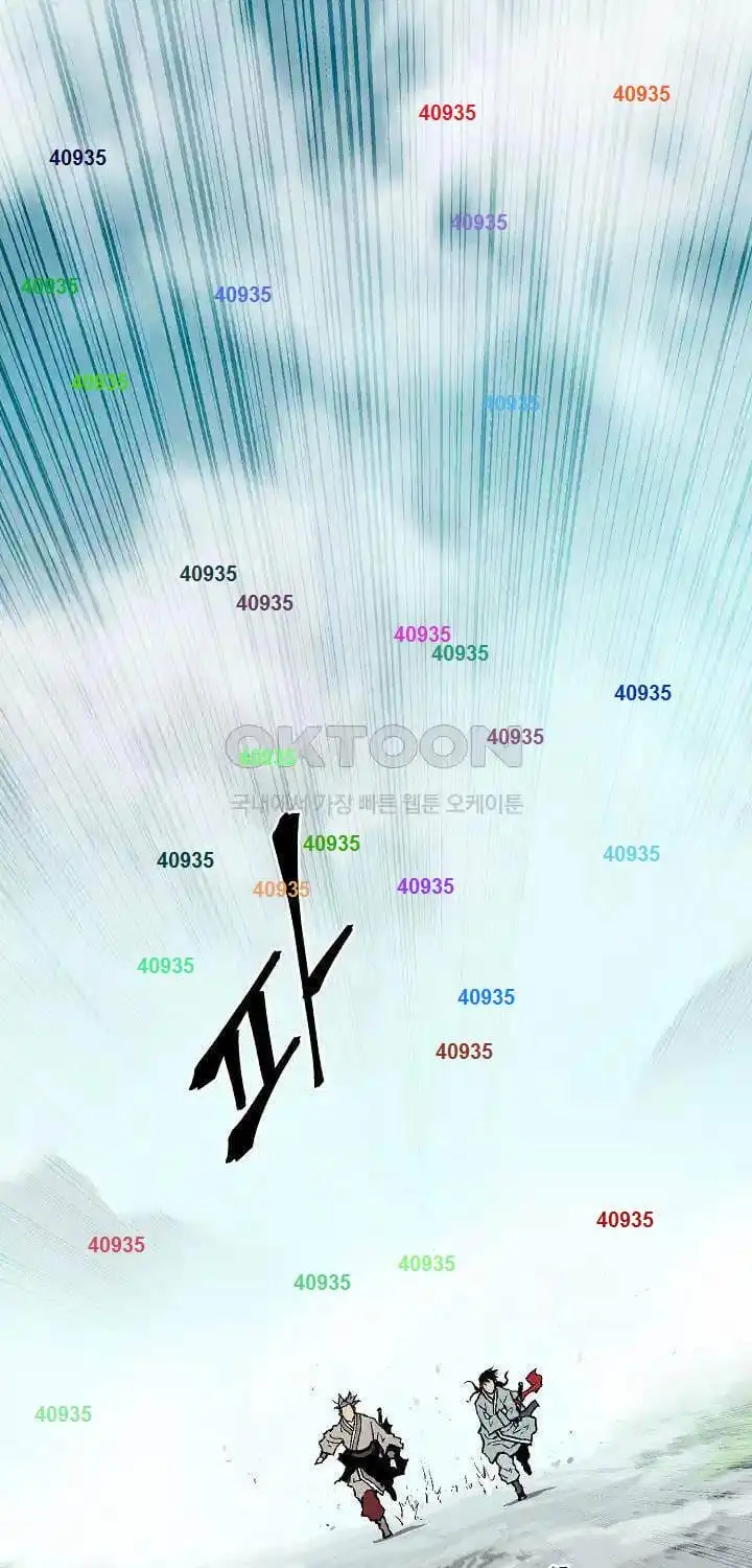 Truyện Tranh Vĩ Linh Kiếm Tiên trang 5