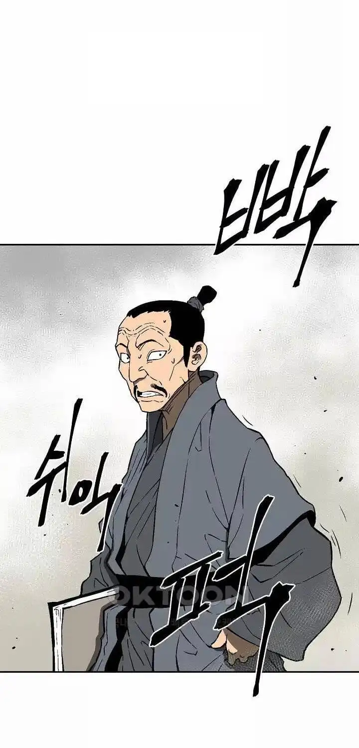 Truyện Tranh Vĩ Linh Kiếm Tiên trang 5