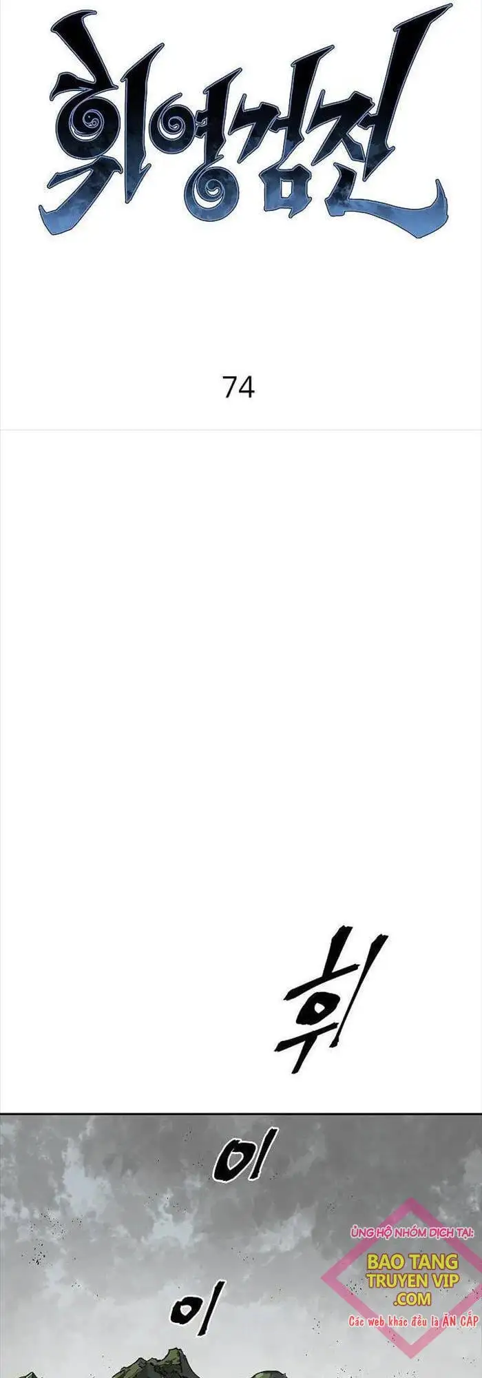 Truyện Tranh Vĩ Linh Kiếm Tiên trang 5