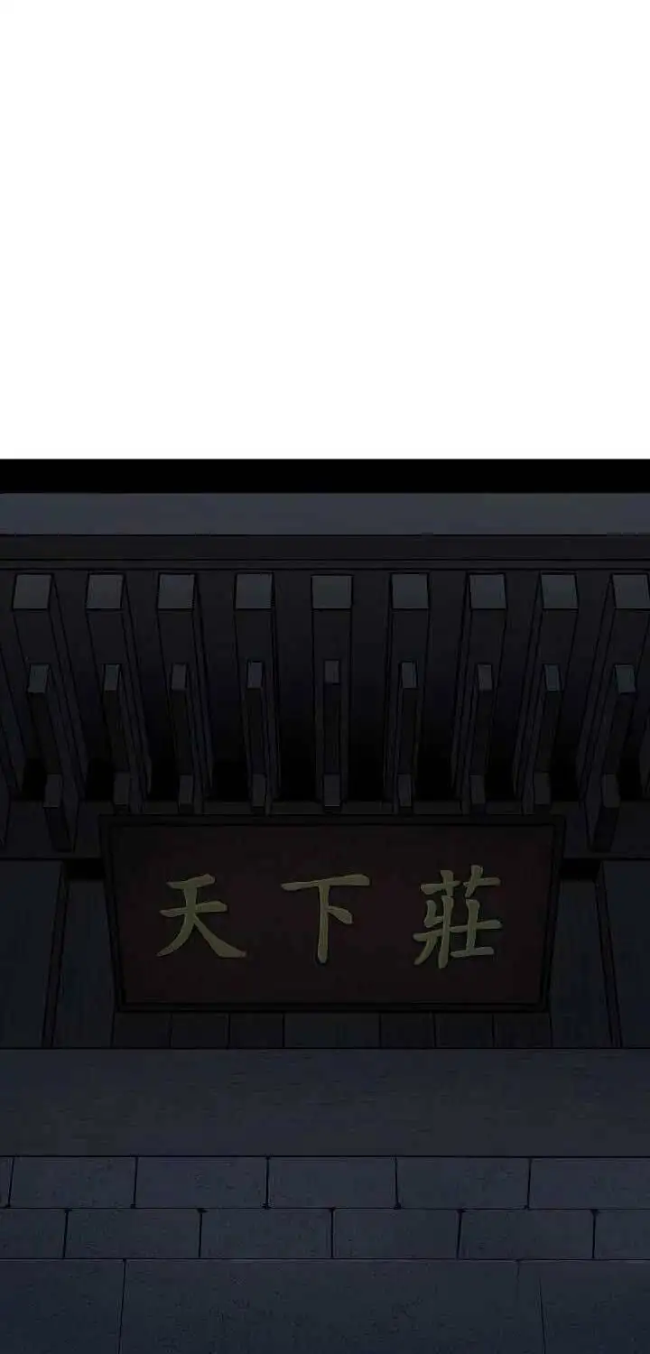 Truyện Tranh Vĩ Linh Kiếm Tiên trang 5