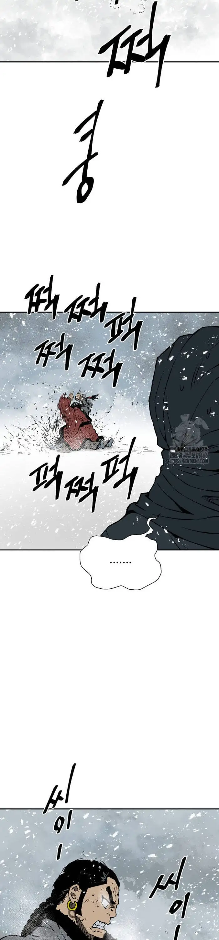 Truyện Tranh Vĩ Linh Kiếm Tiên trang 5