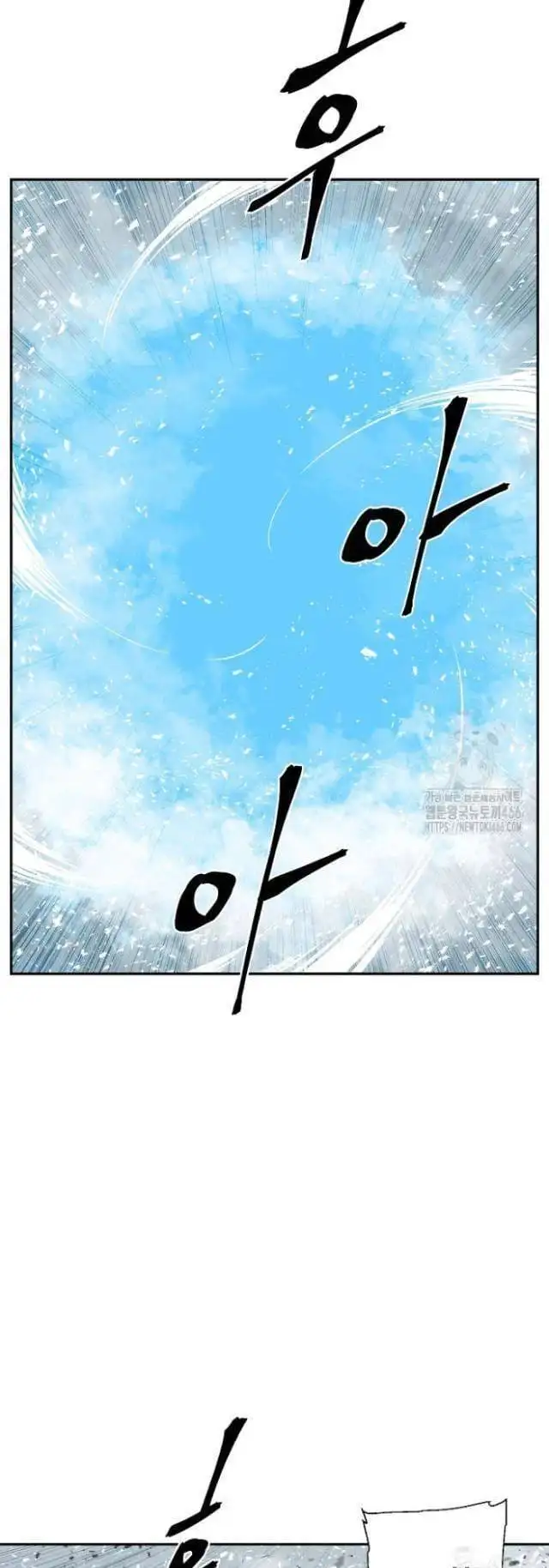 Truyện Tranh Vĩ Linh Kiếm Tiên trang 5