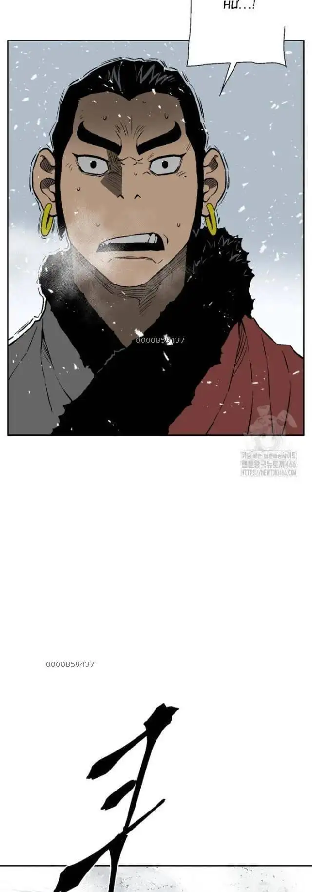 Truyện Tranh Vĩ Linh Kiếm Tiên trang 5