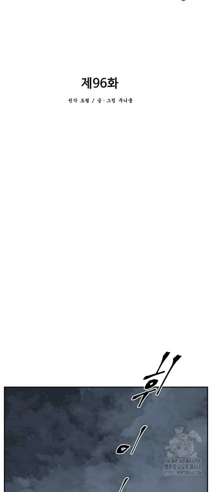 Truyện Tranh Vĩ Linh Kiếm Tiên trang 5