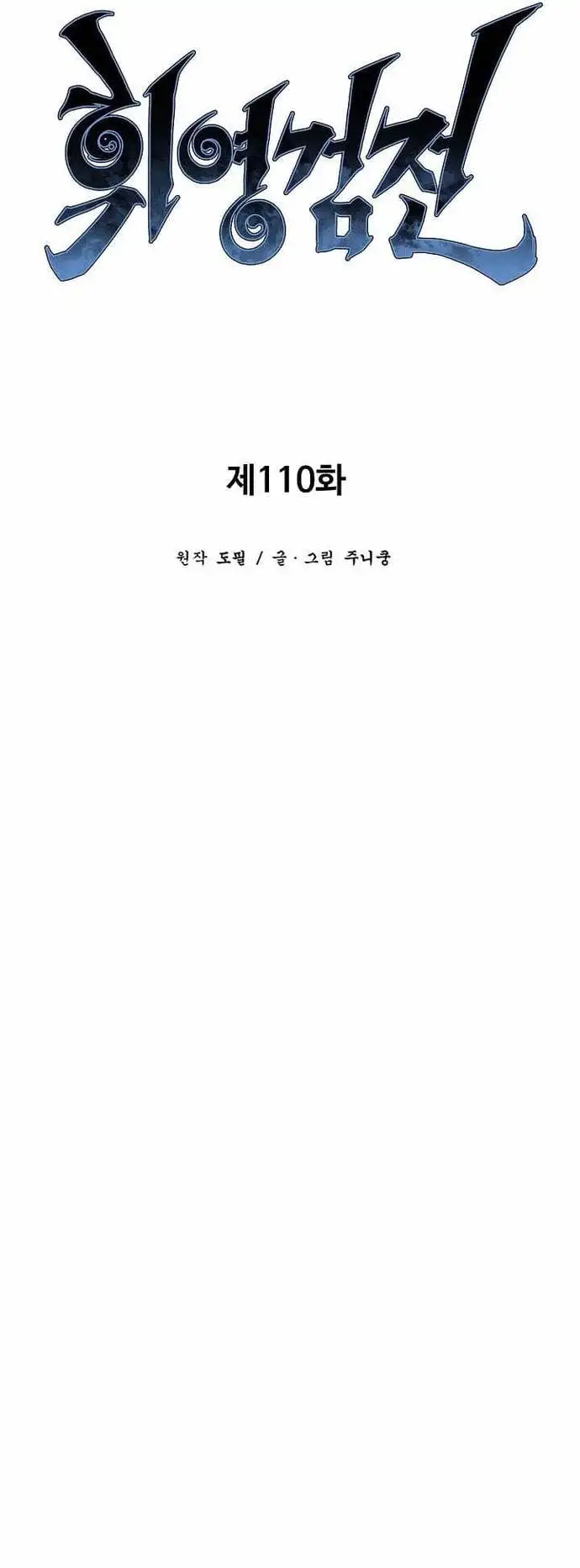 Truyện Tranh Vĩ Linh Kiếm Tiên trang 5