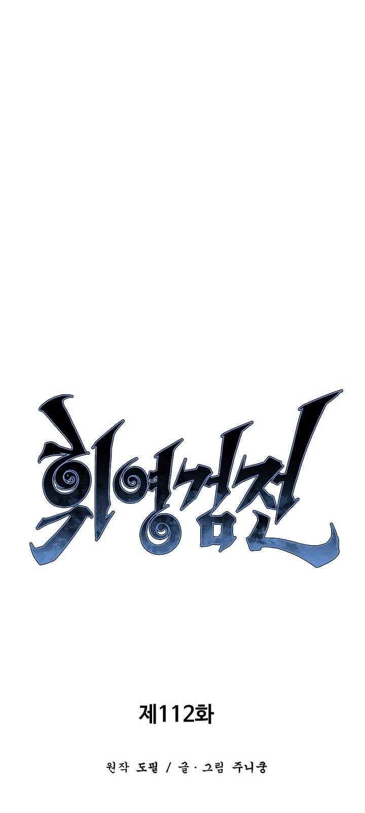 Truyện Tranh Vĩ Linh Kiếm Tiên trang 5