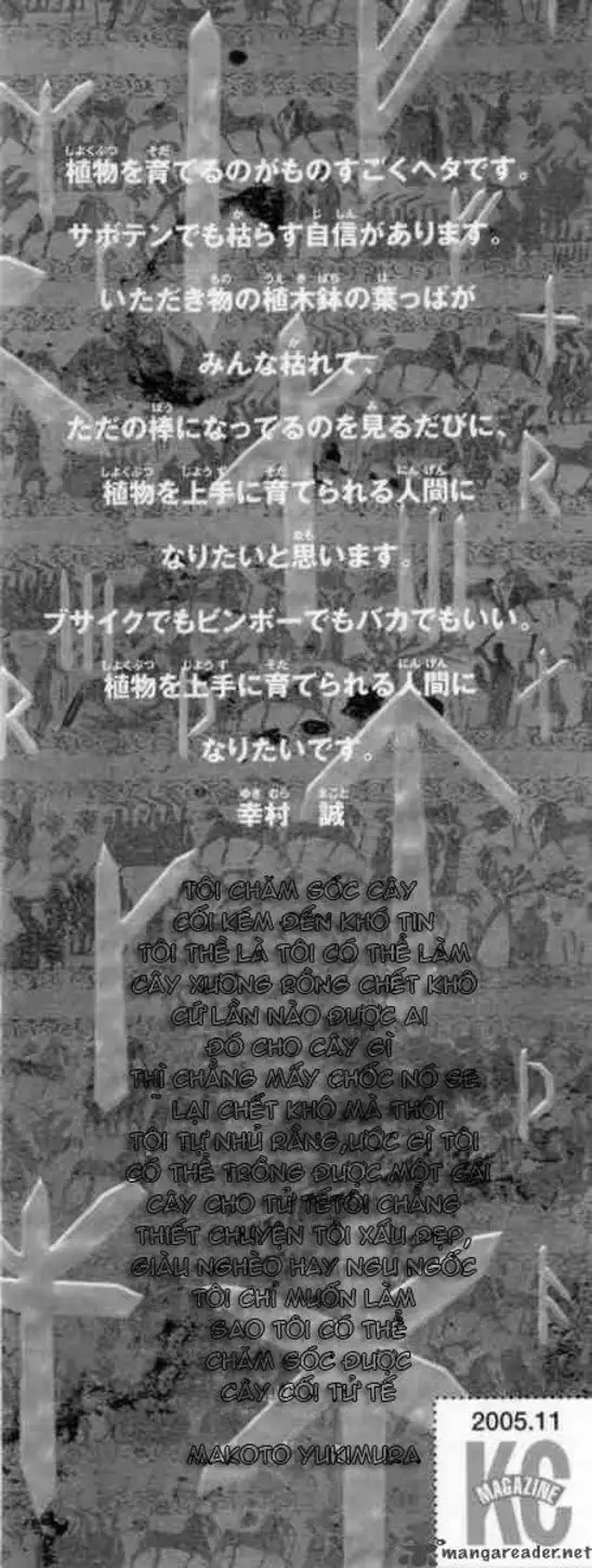 Truyện Tranh Truyền Thuyết Miền Đất Hứa - Vinland Saga trang 5