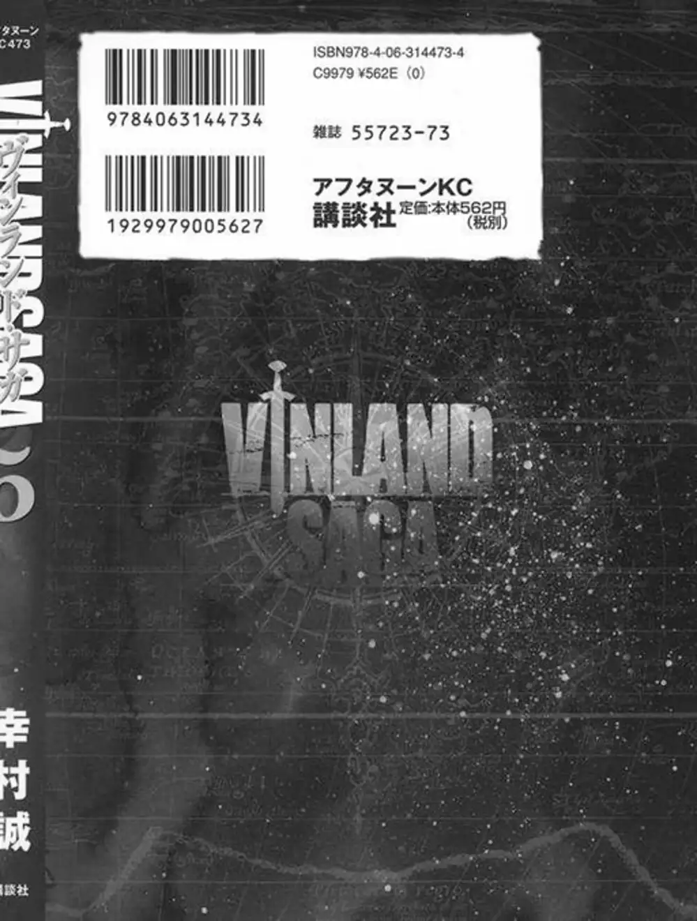 Truyện Tranh Truyền Thuyết Miền Đất Hứa - Vinland Saga trang 5