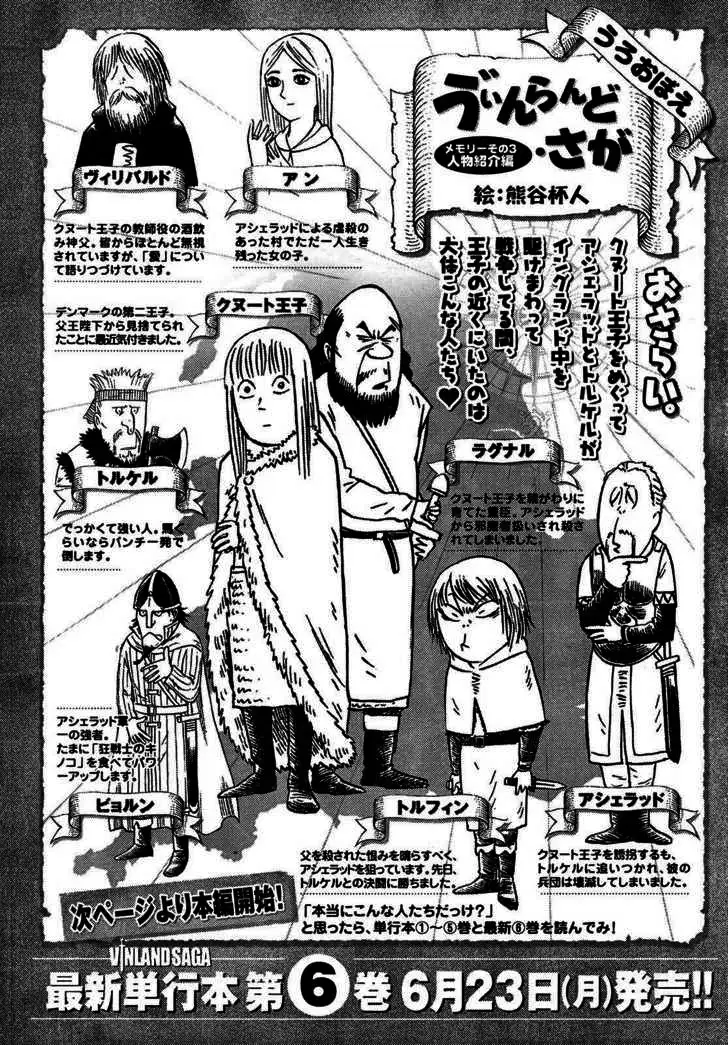 Truyện Tranh Truyền Thuyết Miền Đất Hứa - Vinland Saga trang 5