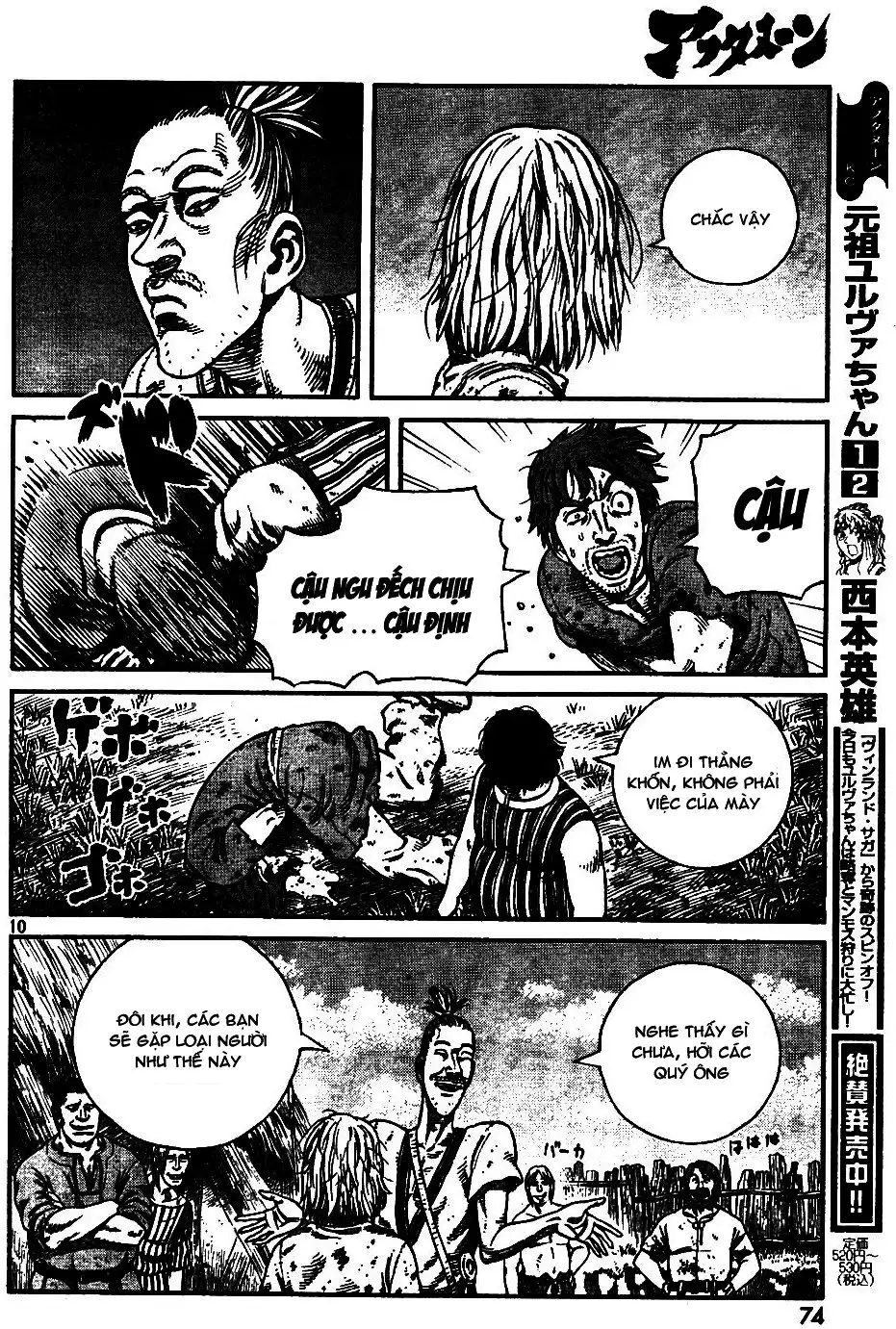 Truyện Tranh Truyền Thuyết Miền Đất Hứa - Vinland Saga trang 5