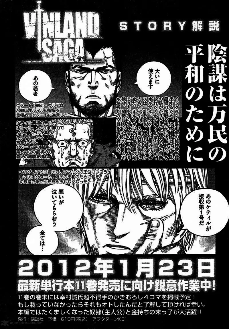 Truyện Tranh Truyền Thuyết Miền Đất Hứa - Vinland Saga trang 5